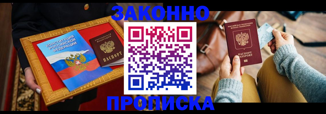 регистрация для школы в Людиново