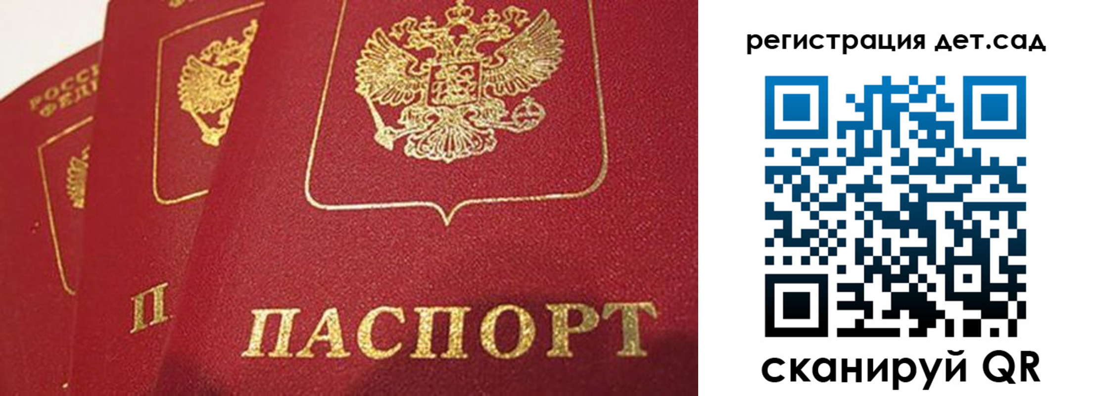 временная регистрация недорого в Людиново