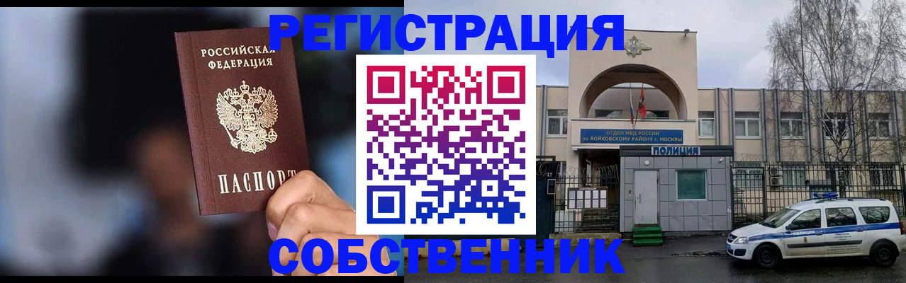 найти адрес прописки в Людиново