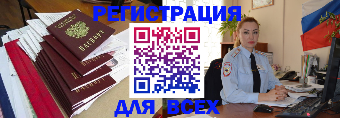 регистрация для школы в Людиново