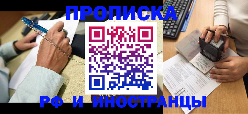 регистрация для школы в Людиново