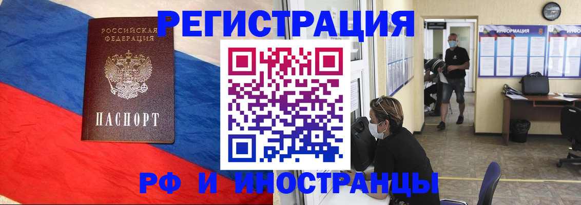 найти адрес прописки в Людиново